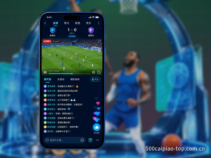 v66.com APP，热门赛事快速进入