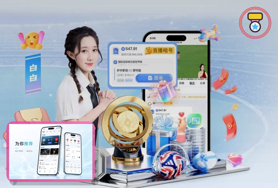 500彩票网官方体育服务与赛事入口图